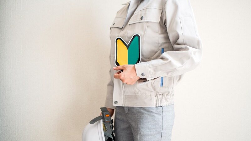 求人情報　未経験歓迎