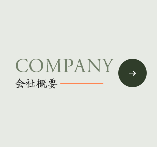 sp_bnrhalf_company